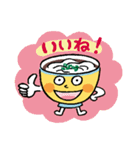 伊勢うどんで行こう！（個別スタンプ：13）