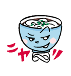 伊勢うどんで行こう！（個別スタンプ：14）
