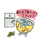 伊勢うどんで行こう！（個別スタンプ：15）