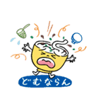 伊勢うどんで行こう！（個別スタンプ：16）