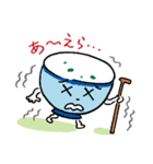 伊勢うどんで行こう！（個別スタンプ：17）