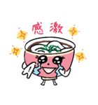 伊勢うどんで行こう！（個別スタンプ：27）