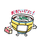 伊勢うどんで行こう！（個別スタンプ：31）
