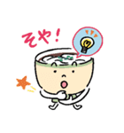 伊勢うどんで行こう！（個別スタンプ：34）