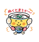 伊勢うどんで行こう！（個別スタンプ：40）