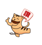 イーサン口の猫（個別スタンプ：33）