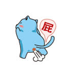 イーサン口の猫（個別スタンプ：34）