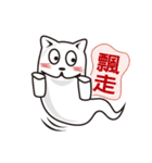 イーサン口の猫（個別スタンプ：39）