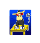 Black sheep brother's lazy life（個別スタンプ：18）