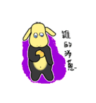 Black sheep brother's lazy life（個別スタンプ：35）