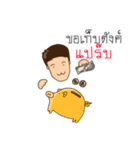 Chai Meow - Work and Play（個別スタンプ：27）