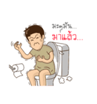 Chai Meow - Work and Play（個別スタンプ：39）