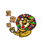 Your Old Lion（個別スタンプ：1）