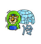 Your Old Lion（個別スタンプ：4）