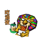 Your Old Lion（個別スタンプ：5）