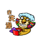 Your Old Lion（個別スタンプ：12）