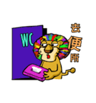 Your Old Lion（個別スタンプ：14）