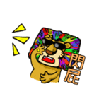 Your Old Lion（個別スタンプ：19）