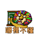 Your Old Lion（個別スタンプ：21）