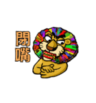 Your Old Lion（個別スタンプ：26）