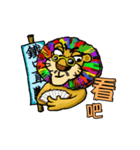 Your Old Lion（個別スタンプ：28）