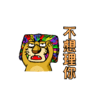 Your Old Lion（個別スタンプ：31）