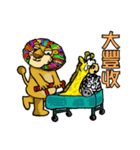 Your Old Lion（個別スタンプ：32）