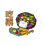 Your Old Lion（個別スタンプ：33）