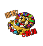 Your Old Lion（個別スタンプ：37）