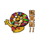 Your Old Lion（個別スタンプ：40）