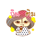 lovely little "Chin"（個別スタンプ：24）