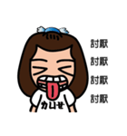 bluehua's daily talk（個別スタンプ：31）