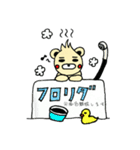 ハットくまちゃん（個別スタンプ：14）