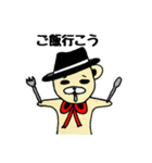 ハットくまちゃん（個別スタンプ：18）