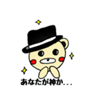 ハットくまちゃん（個別スタンプ：24）