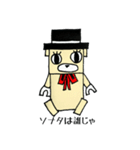 ハットくまちゃん（個別スタンプ：35）