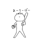 ねこくまうさぎと時々その他（個別スタンプ：5）
