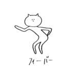 ねこくまうさぎと時々その他（個別スタンプ：8）