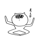 ねこくまうさぎと時々その他（個別スタンプ：17）