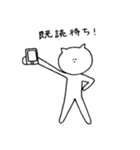 ねこくまうさぎと時々その他（個別スタンプ：18）