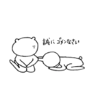 ねこくまうさぎと時々その他（個別スタンプ：23）