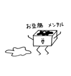ねこくまうさぎと時々その他（個別スタンプ：37）