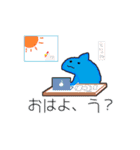 わたしたちの日常。（個別スタンプ：13）