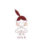 馬尾妹日常（個別スタンプ：21）