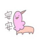 Be A Happy Nicecream（個別スタンプ：2）