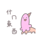 Be A Happy Nicecream（個別スタンプ：8）