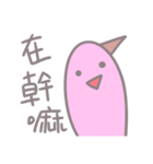 Be A Happy Nicecream（個別スタンプ：9）