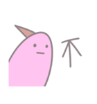Be A Happy Nicecream（個別スタンプ：14）