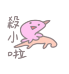 Be A Happy Nicecream（個別スタンプ：18）