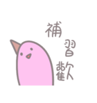 Be A Happy Nicecream（個別スタンプ：22）